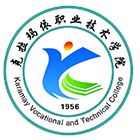 克拉瑪依職業(yè)技術(shù)學(xué)院-?；? /></div>
                        <div   id=