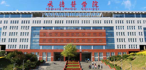承德醫(yī)學院 - 最美院校