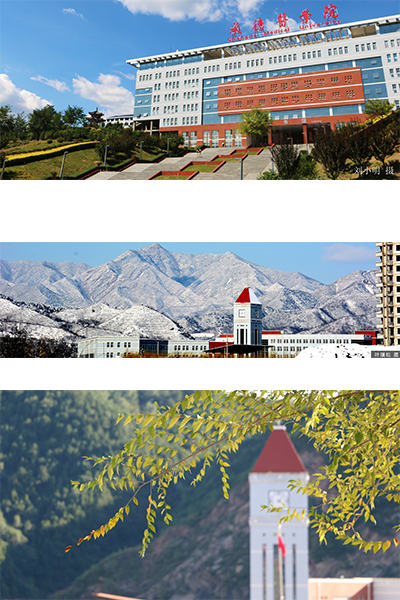 承德醫(yī)學院