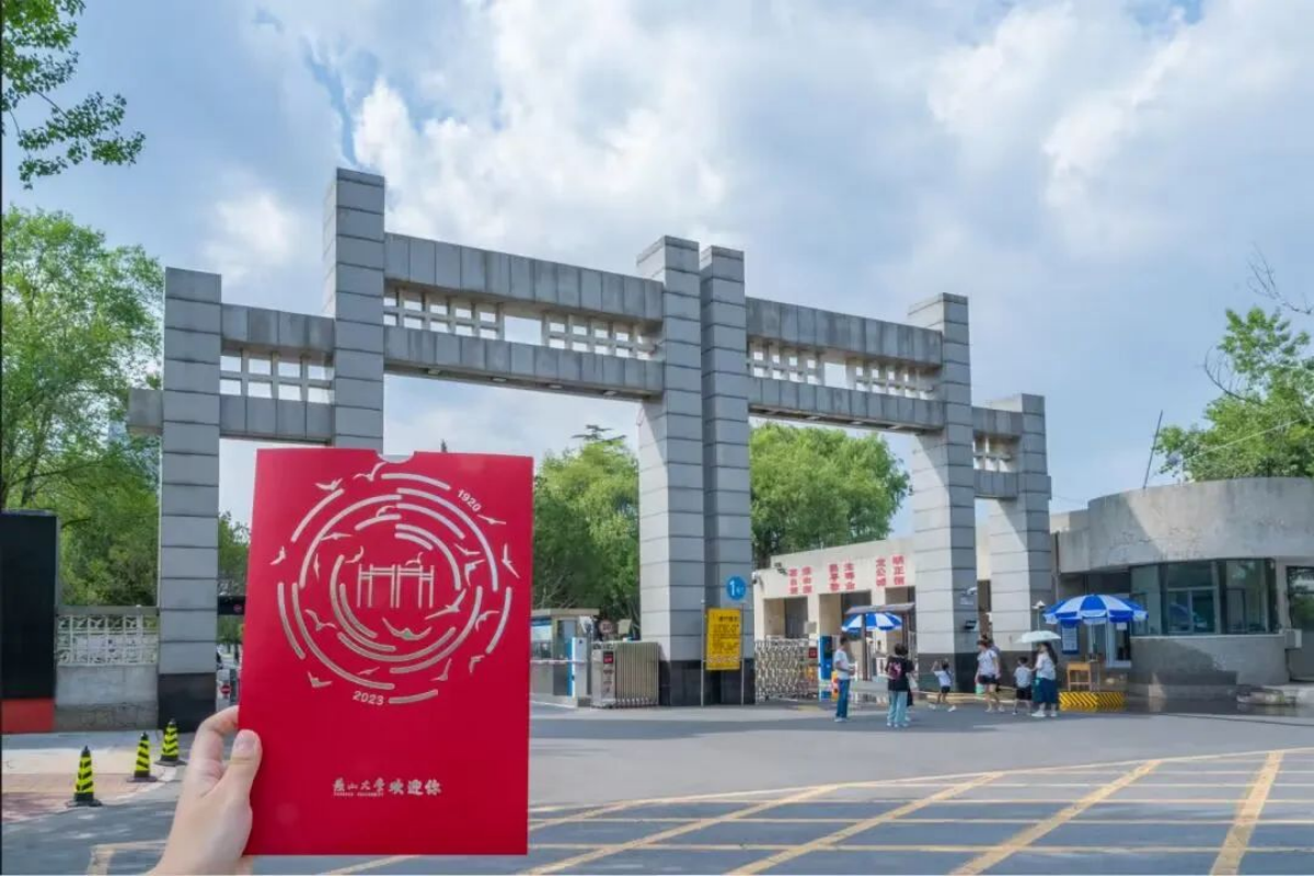 高考倒計時50天丨愿你堅定初心，奔赴未來