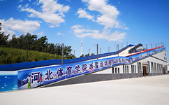 招生公告 · 招生簡(jiǎn)章 · 招生計(jì)劃