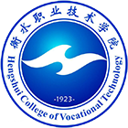 衡水職業(yè)技術(shù)學(xué)院-?；? /></div>
                        <div   id=