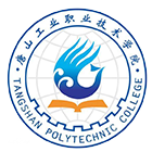 唐山工業(yè)職業(yè)技術(shù)學院-校徽