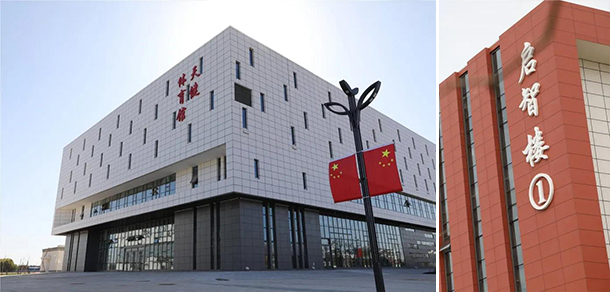 石家莊信息工程職業(yè)學院 - 最美大學