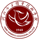 河北女子職業(yè)技術(shù)學(xué)院-?；? /></div>
                        <div   id=