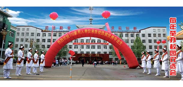 石家莊人民醫(yī)學(xué)高等?？茖W(xué)校 - 最美院校