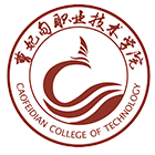 曹妃甸職業(yè)技術(shù)學(xué)院-?；? /></div><br>
				   <div   id=