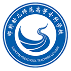 邯鄲幼兒師范高等專科學(xué)校-?；? /></div>
                        <div   id=