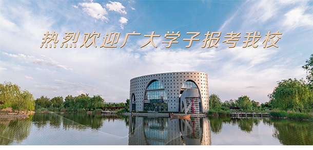 大學(xué)校志：校名、校標(biāo)、校訓(xùn)、?；铡⑿Ｆ?、校歌
