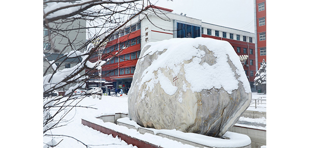 山西職業(yè)技術學院 - 最美大學