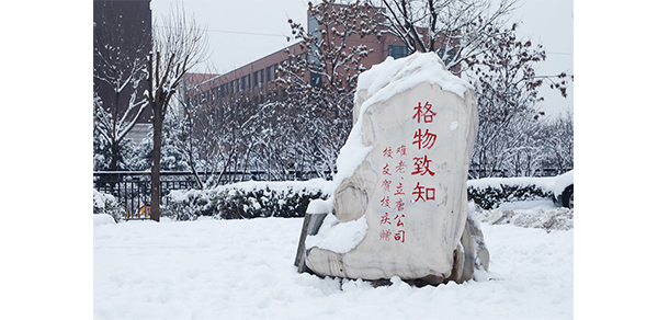 山西職業(yè)技術學院 - 最美大學