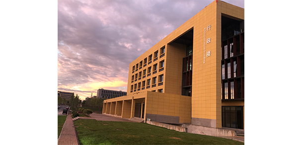 我的大學-大學志