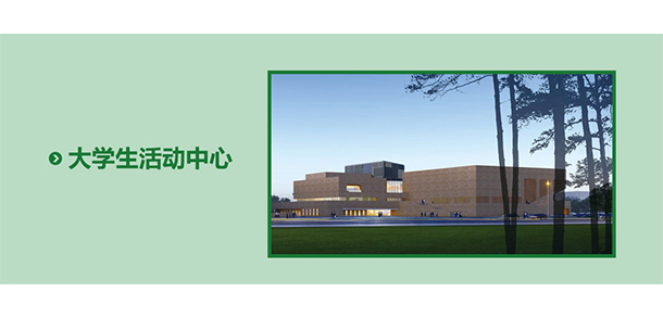 2022年招生簡(jiǎn)章