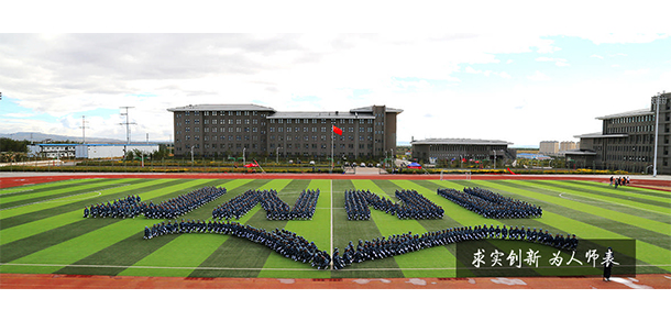 集寧師范學院 - 最美大學