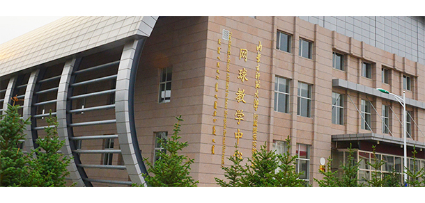 內(nèi)蒙古師范大學 - 最美大學