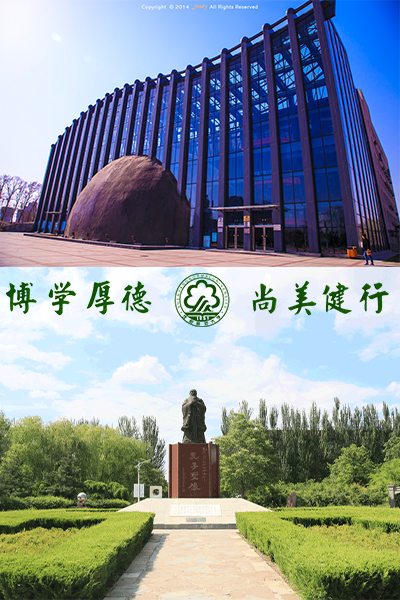 沈陽(yáng)師范大學(xué)
