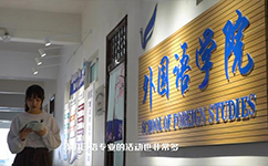 沈陽工業(yè)大學(xué) - 我的大學(xué)