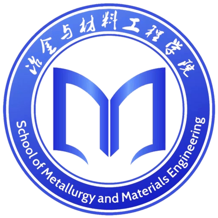 冶金與材料工程學院 
