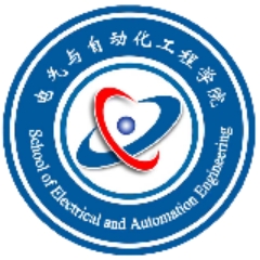 電氣與自動化工程學院