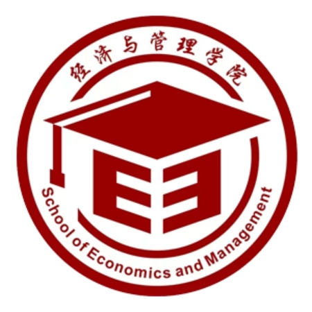 經(jīng)濟與管理學院