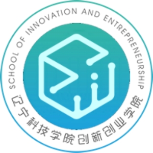 創(chuàng)新創(chuàng)業(yè)學院