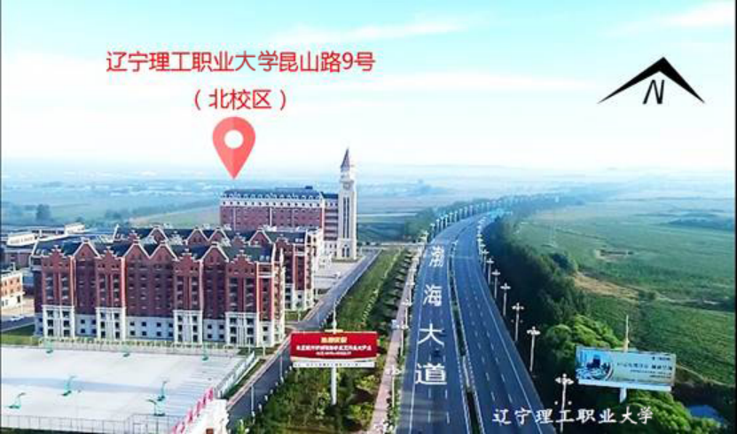 錦州筆架山、世博園風(fēng)景區(qū)