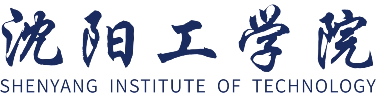 沈陽工學(xué)院－大學(xué)文化