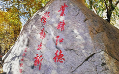沈陽城市建設學院 - 我的大學