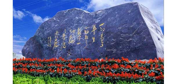 大連藝術(shù)學院 - 最美院校