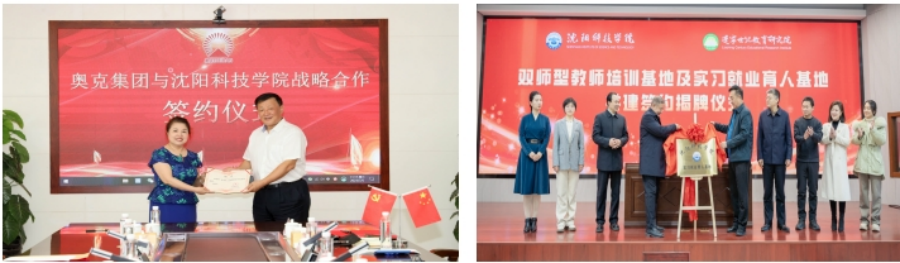 歡迎廣大考生報考沈陽科技學(xué)院！