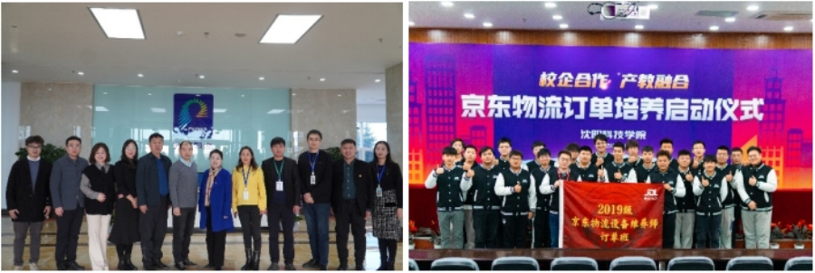 歡迎廣大考生報考沈陽科技學(xué)院！