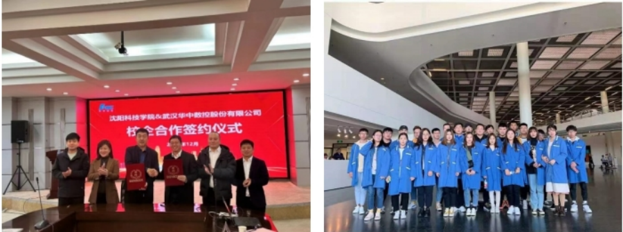 歡迎廣大考生報考沈陽科技學(xué)院！
