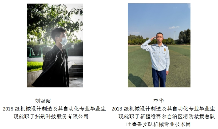 歡迎廣大考生報考沈陽科技學(xué)院！