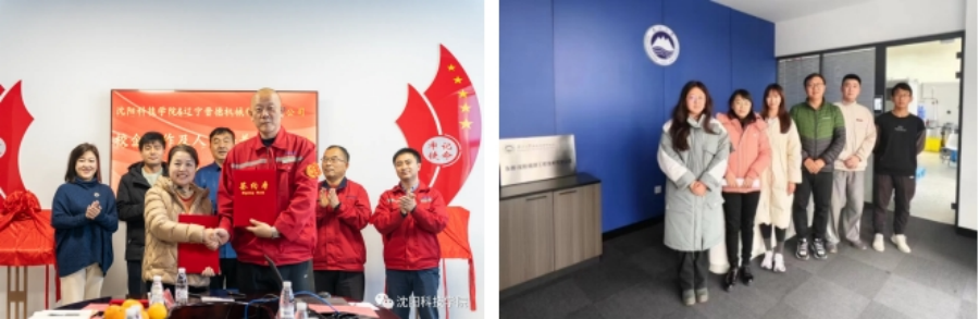 歡迎廣大考生報考沈陽科技學(xué)院！