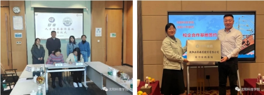 歡迎廣大考生報考沈陽科技學(xué)院！