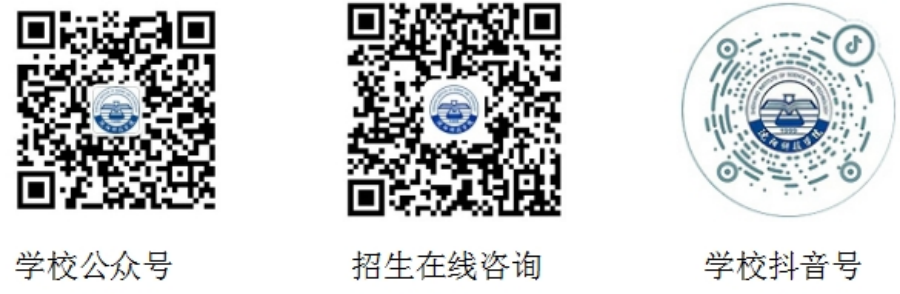 歡迎廣大考生報考沈陽科技學(xué)院！