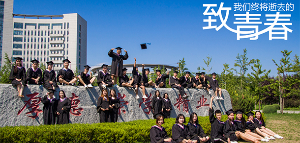 遼寧經(jīng)濟職業(yè)技術(shù)學院 - 最美大學