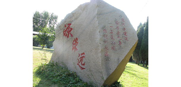 遼寧建筑職業(yè)學(xué)院