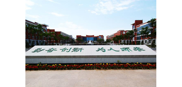 東北師范大學 - 最美大學
