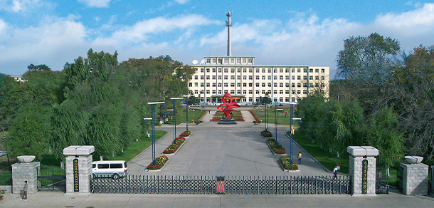 吉林農業(yè)科技學院