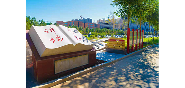 長春師范高等專科學(xué)校 - 最美大學(xué)