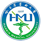 哈爾濱醫(yī)科大學-?;? /></div>
<div id=