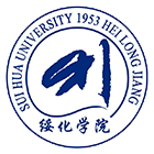 綏化學(xué)院-?;? /></div>
<div id=