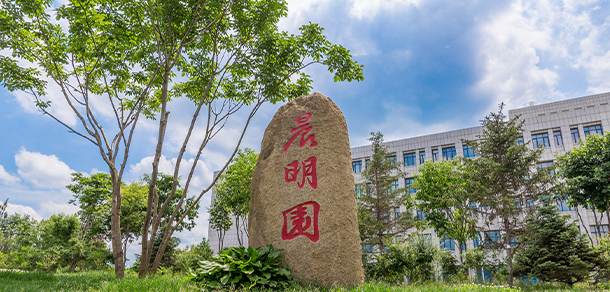 黑龍江東方學(xué)院