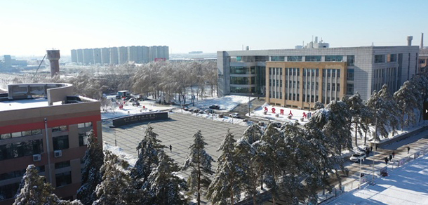 哈爾濱職業(yè)技術大學