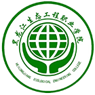 黑龍江生態(tài)工程職業(yè)學(xué)院-?；? /></div>
                        <div   id=