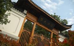 歷史沿革（概）校史