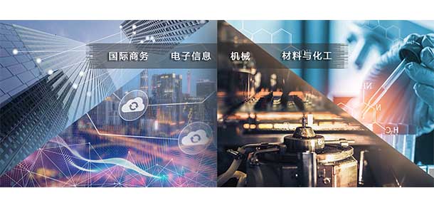 上海電機學(xué)院