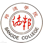 上海邦德職業(yè)技術(shù)學(xué)院-?；? /></div>
                        <div   id=