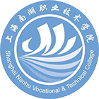 上海南湖職業(yè)技術(shù)學(xué)院-?;? /></div>
<div id=